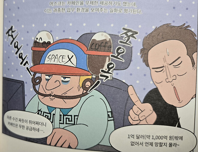 [독후감] 지식은 지금 총서를 읽고