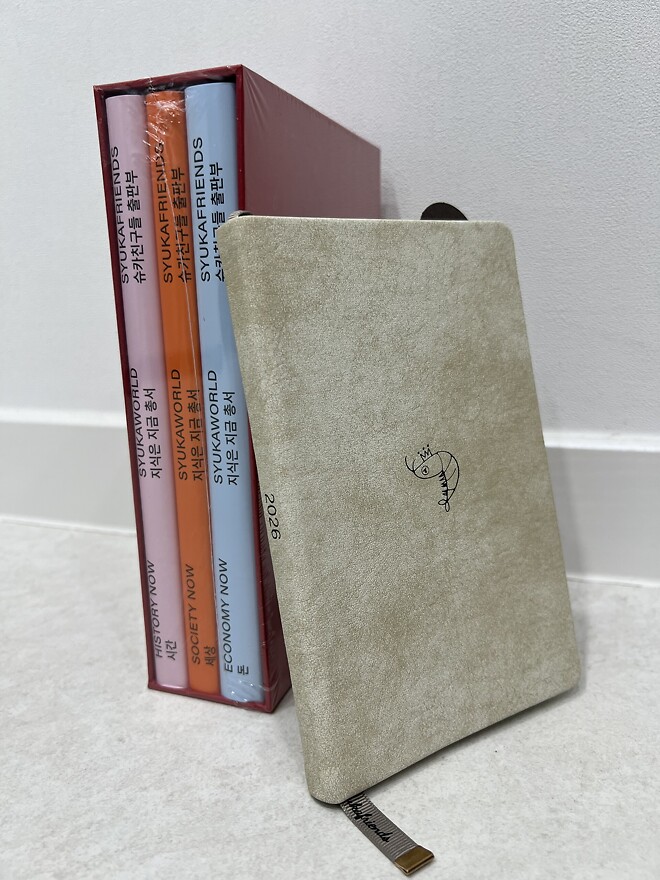 슈카책이 왔어요!! 알멘