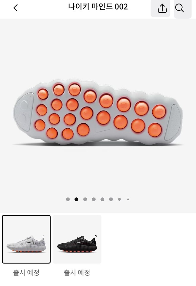 드디어 내일 출시네 &hellip;신발 &hellip;