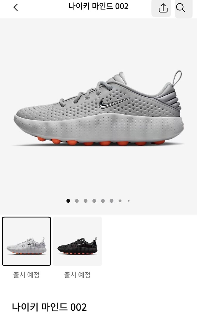 드디어 내일 출시네 &hellip;신발 &hellip;