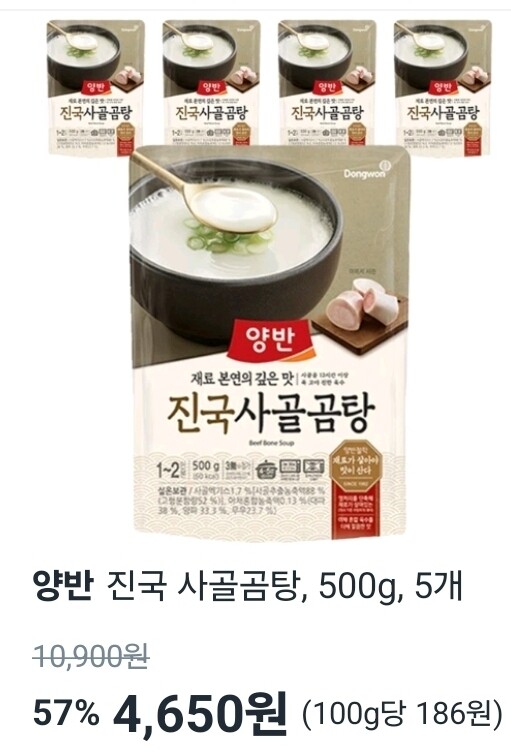당신은 오늘 만두를 주문할 것이다.