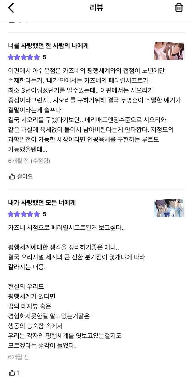 지식은지금 세상편에서 좋아하는부분