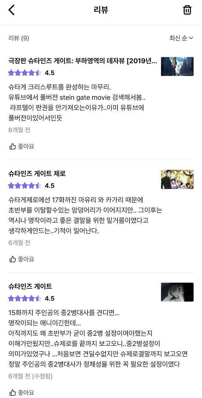 지식은지금 세상편에서 좋아하는부분