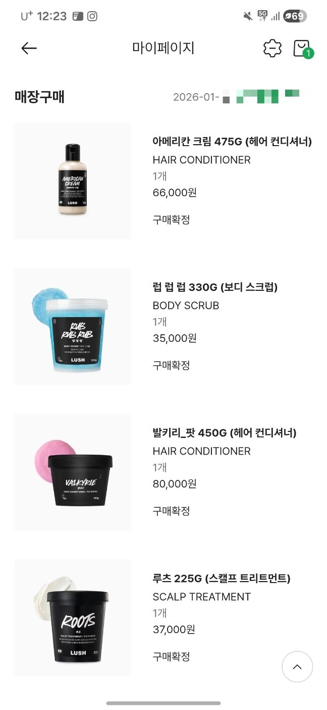 러쉬 프레쉬 세일 시작했어요 !!