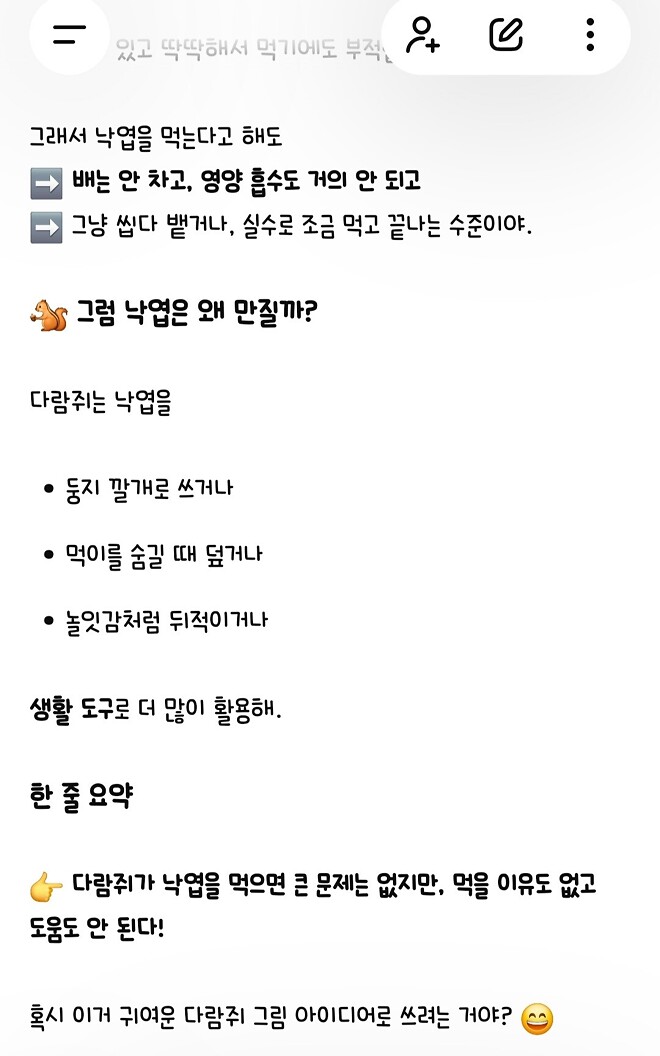 러쉬 프레쉬 세일 시작했어요 !!