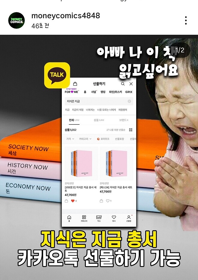 지식은.지금 카카오톡 입점