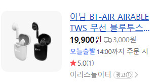 지난번에 폴드7 추천해주신 여러분.. 이번에는