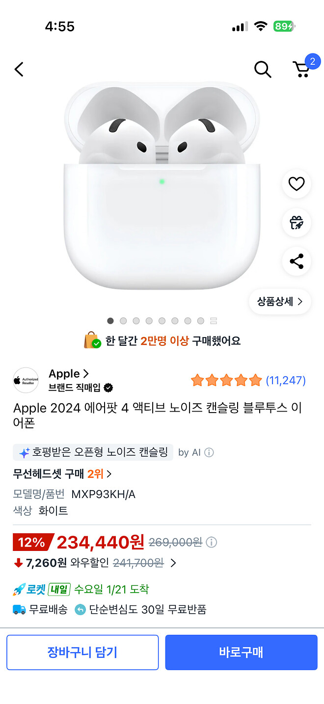 지난번에 폴드7 추천해주신 여러분.. 이번에는