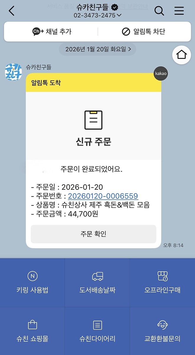 저두 구매🫡