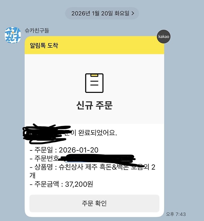 일찍 사길 잘했네요.