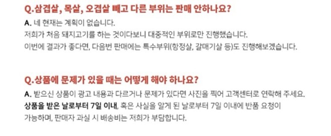 자중하시고 반성하십쇼 제발