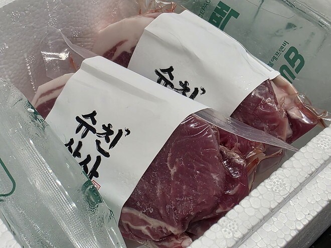 고기 배송 오류 당첨