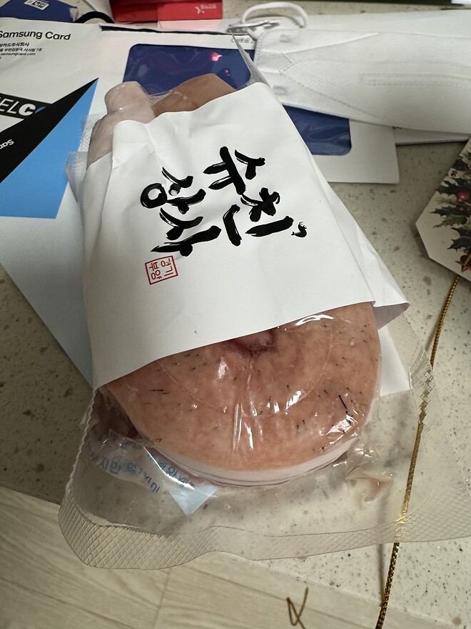 자중하시고 반성하십쇼 제발