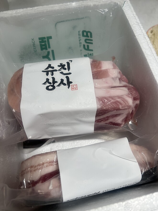 ✨실시간 흑돈 오겹살 반응