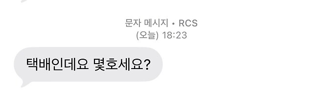 당연히 스캠인 줄 알고 전화 안 받았는데