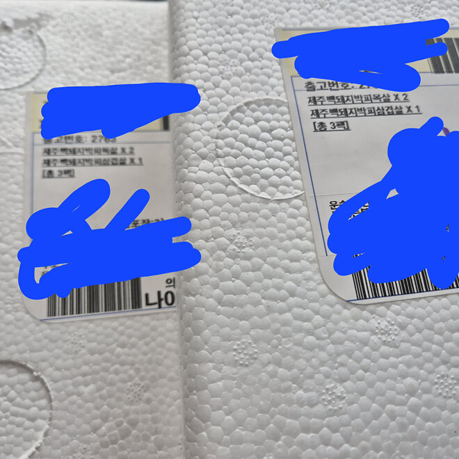 아니 나도 고기 두개 왔네 ㅇ.,ㅇ