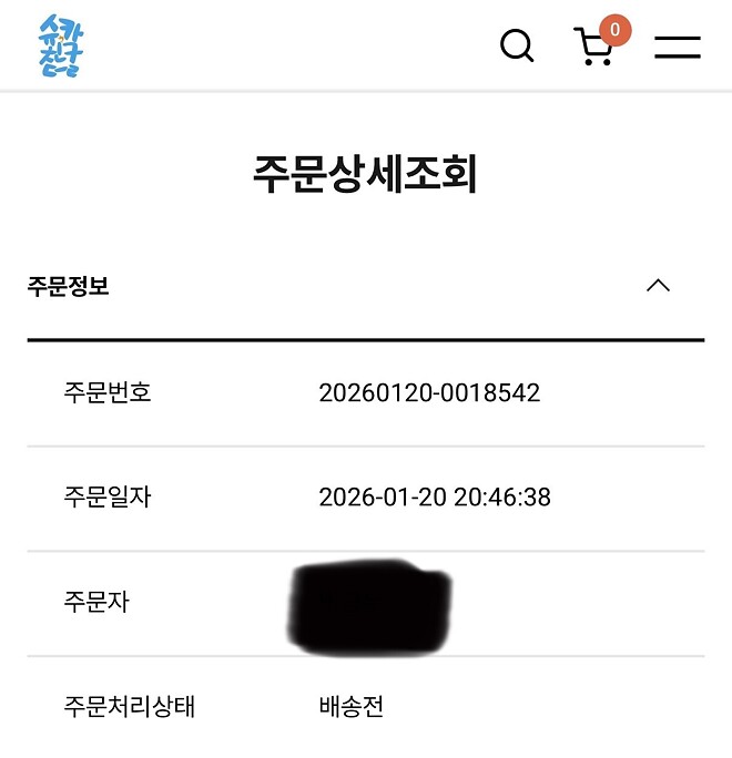 돼지는 지금🐖