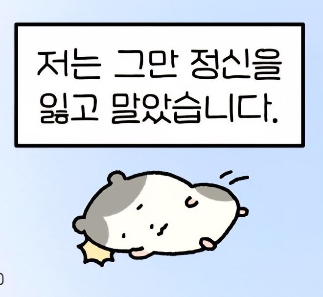 드디어 슈친상사 백돈 삼겹 후기