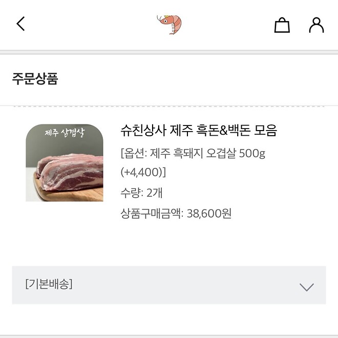 사고는 사고고&hellip; 그래도 사고는 가야죠