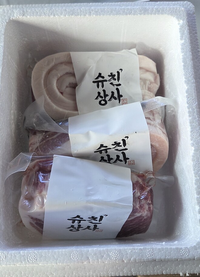 왔다 내 돼지.
