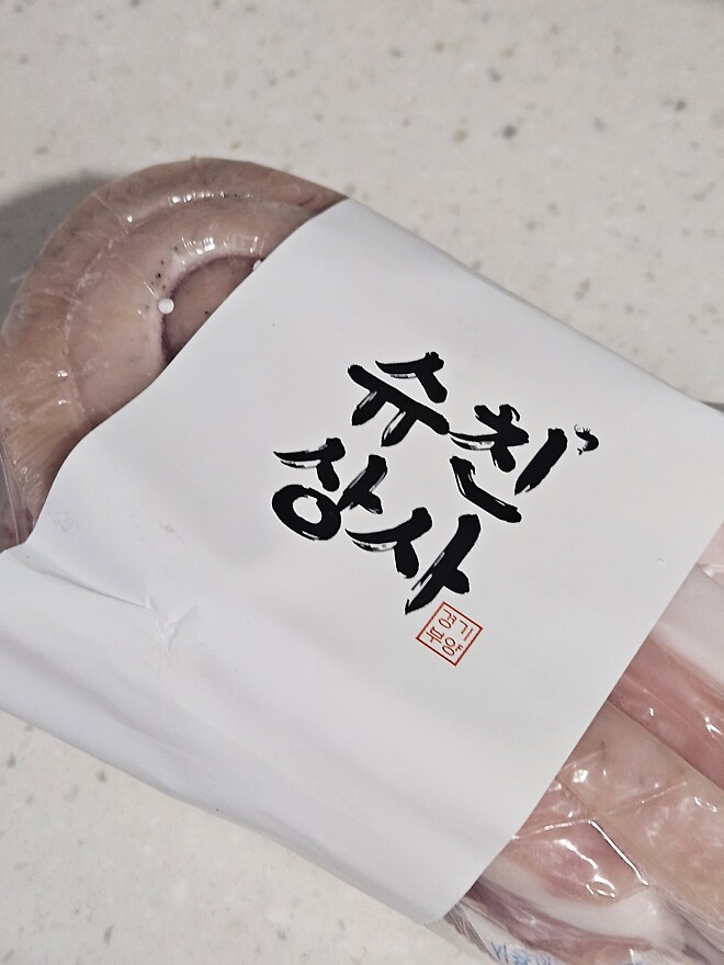 🐿️..육식람지의 흑돼지 오겹살 후기 (흑돼지 더 내달라!!)