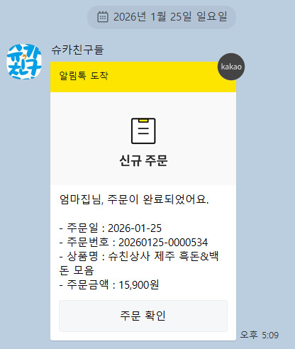 🐿️..육식람지의 흑돼지 오겹살 후기 (흑돼지 더 내달라!!)
