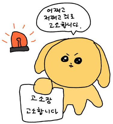 🐿️..육식람지의 흑돼지 오겹살 후기 (흑돼지 더 내달라!!)