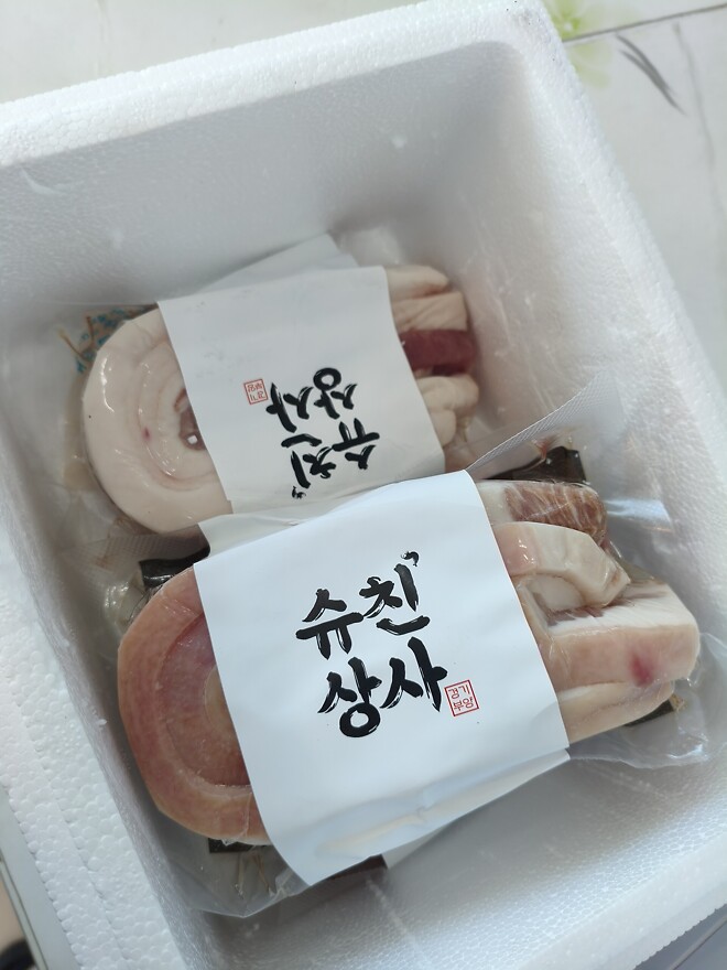 부드럽고 맛있네요