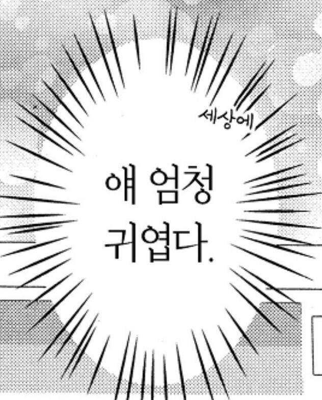 🐿️..육식람지의 흑돼지 오겹살 후기 (흑돼지 더 내달라!!)