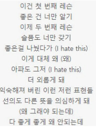 슈친상사 흑돈오겹살 후기