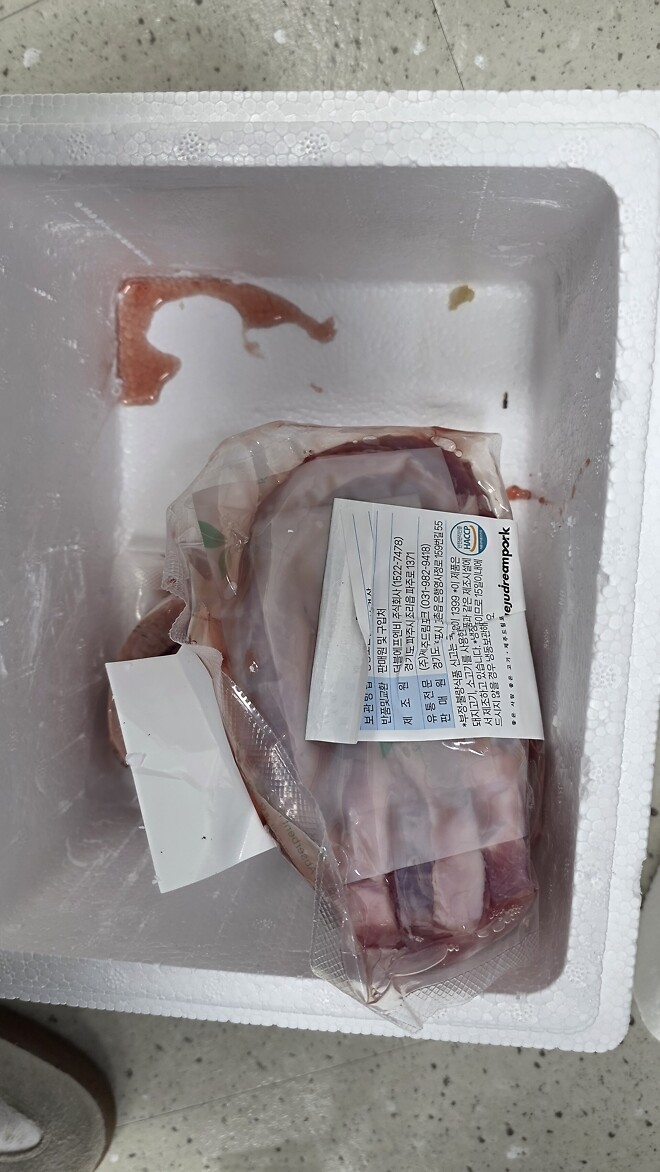 아니.. 오늘 배송하시면 주말에 어찌 받으시라는거예요 ㅠㅠ...