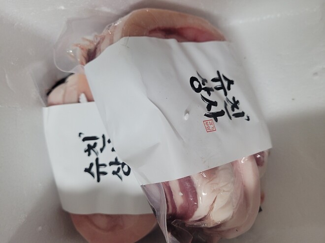 날씨가 춥더라니 얼어서 왔네요