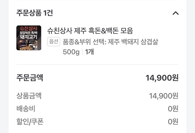 후기들 보고 못참고 사버렸습니당ㅋㅋ