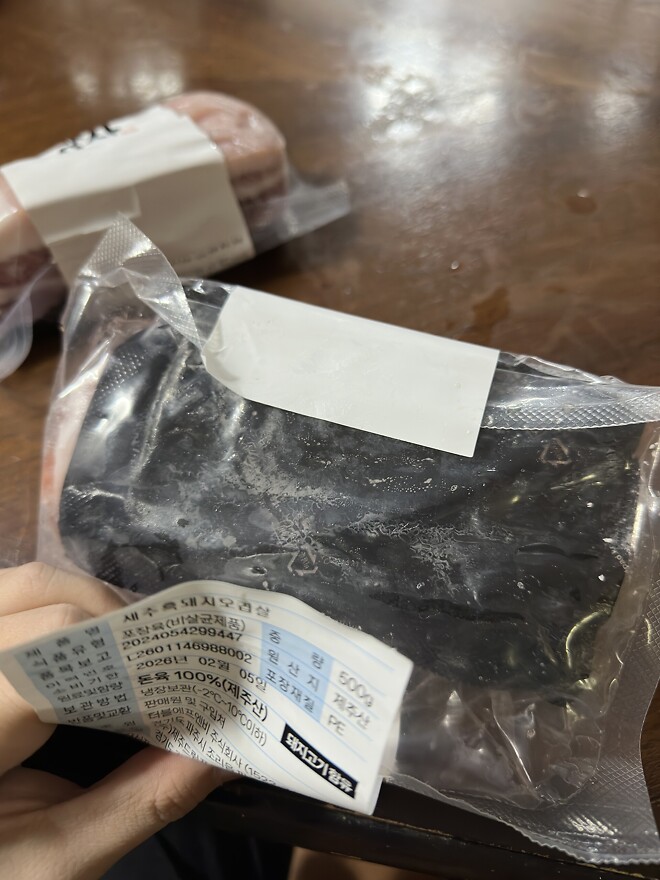 슈친상사표 냉동이 된 흑돼지 언박싱 후?기