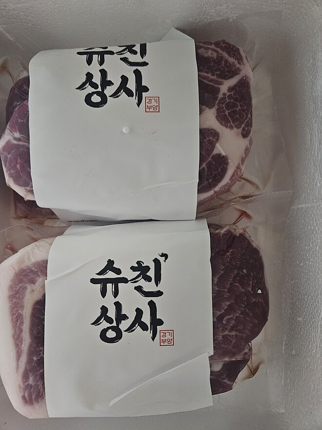 후기2탄:  목살 재구매 후기