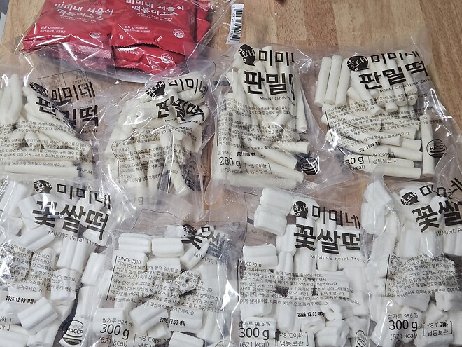 2만원으로 떡볶이 16인분 먹기