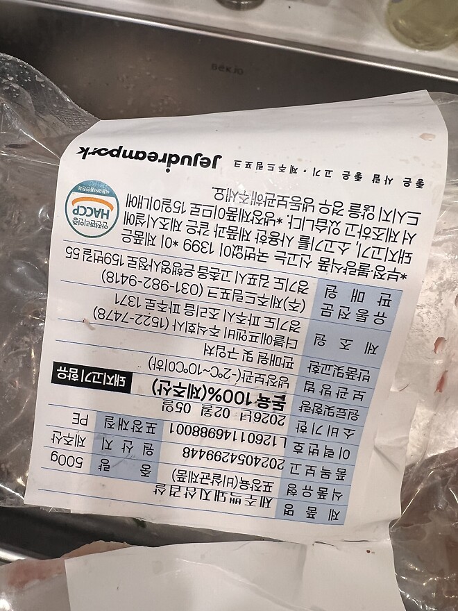 목살, 삼겹살 재구매 열망