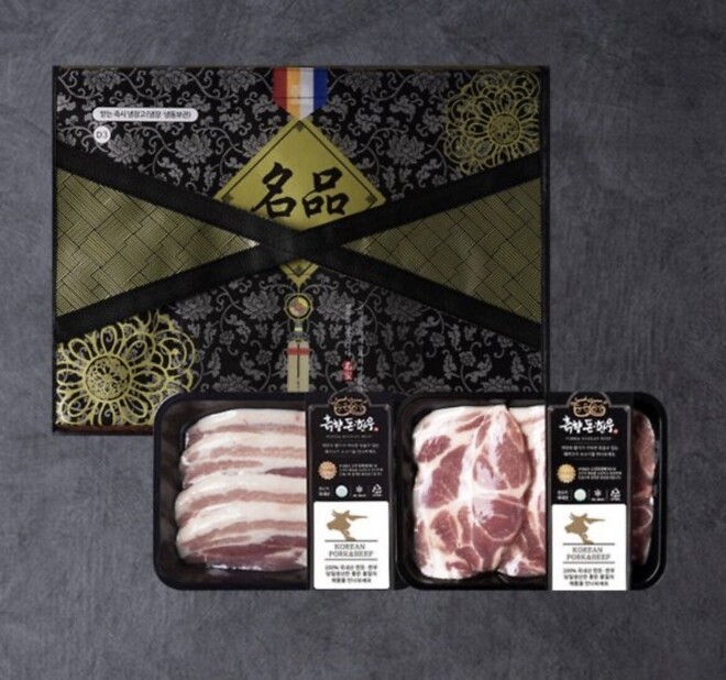 싸보 고기 다 팔 수 있는 아이디어 !