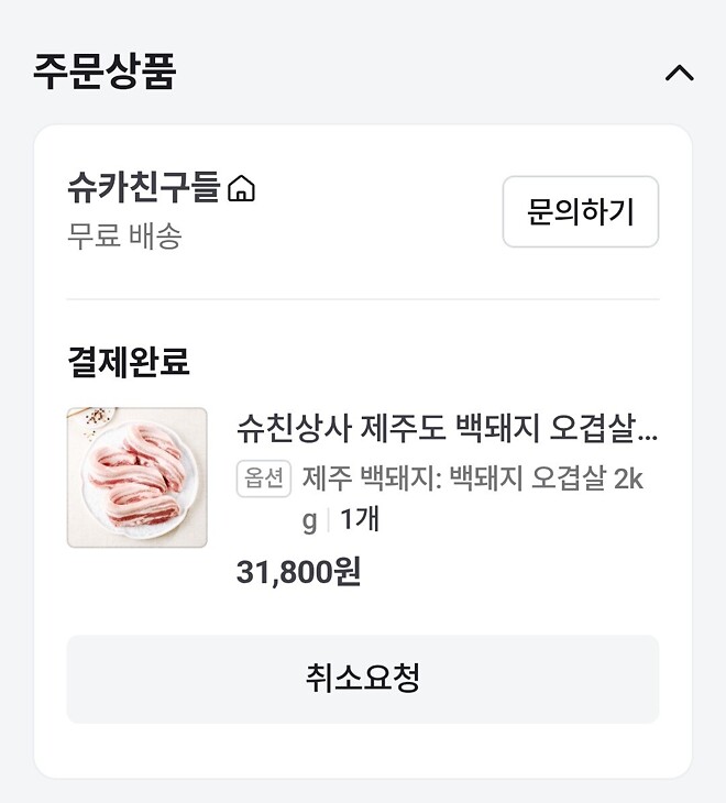 저도 흐름에 탑승합니다.