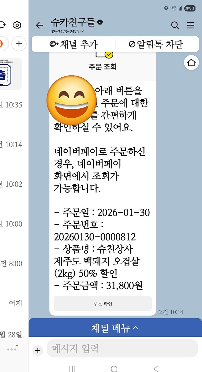 저도 흐름에 탑승합니다.