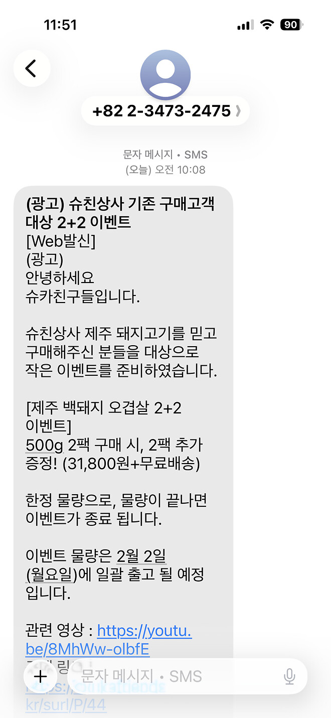 싸이버보부상 건의사항