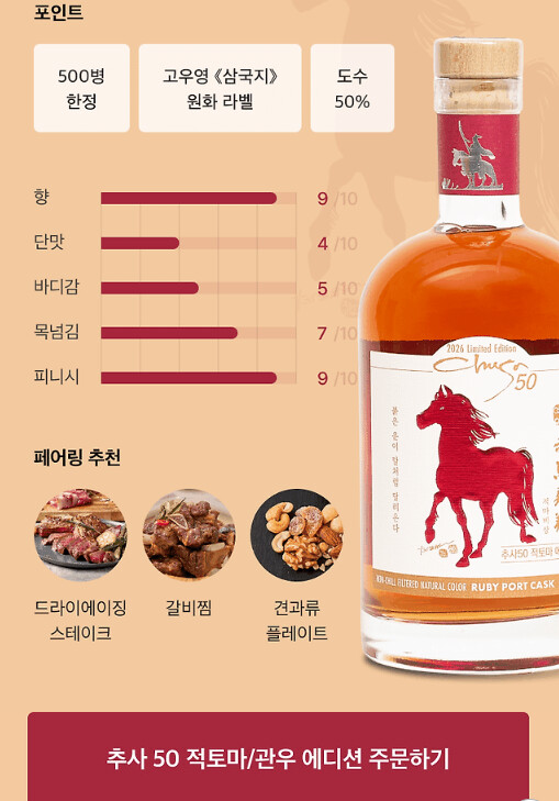 전통주 기획전 열려서 소식 전합니다 :)