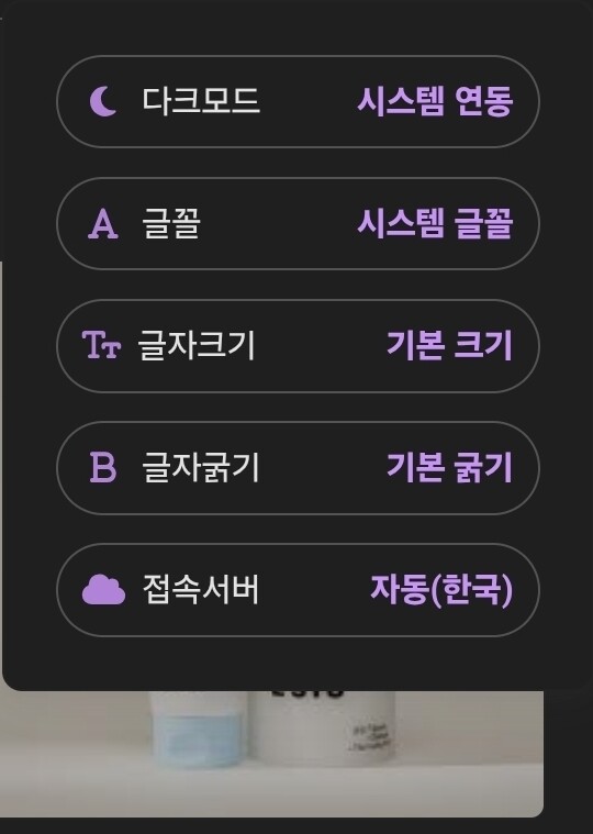 시스템 글꼴 적용이 안됩니다.