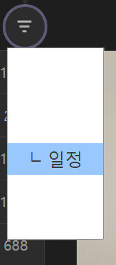 게시물 정렬 목록