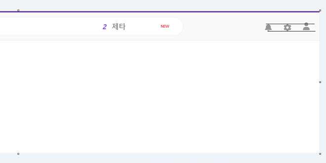 아직 고쳐지지 않는 위폴 사이트 내 아이콘 위치