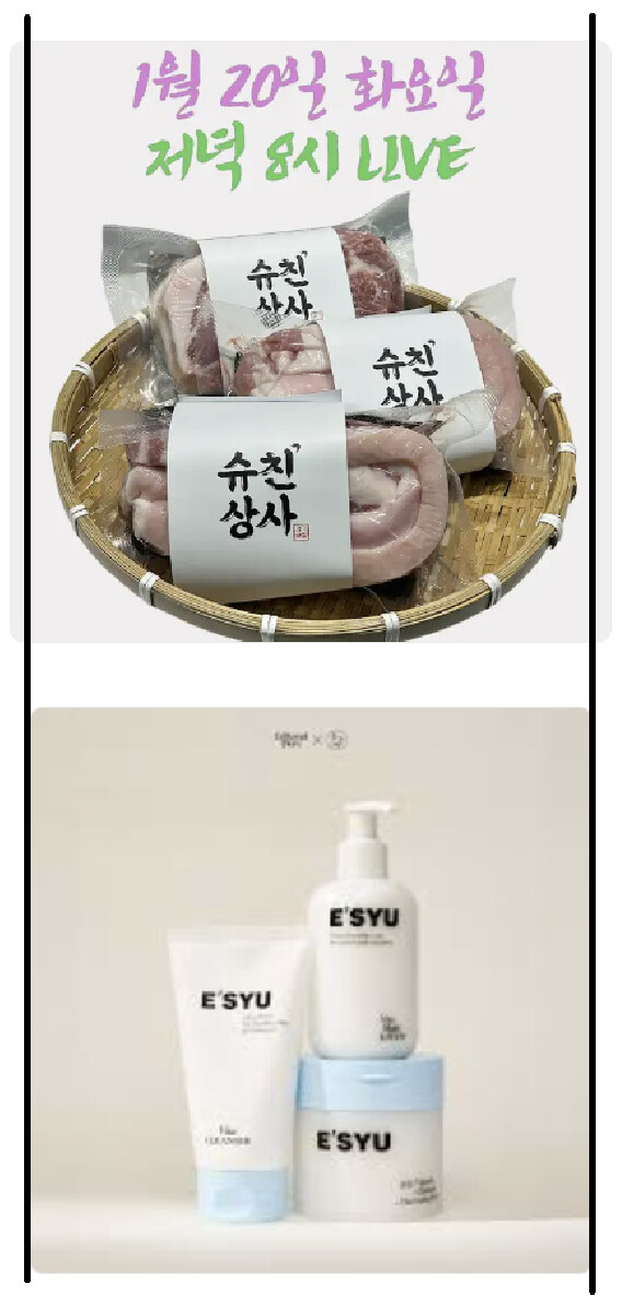 아직 고쳐지지 않는 위폴 사이트 내 아이콘 위치