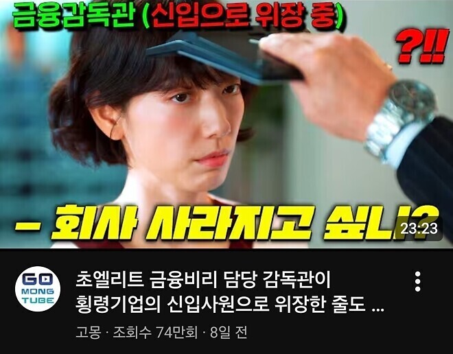 방송 콘텐츠 건의사항