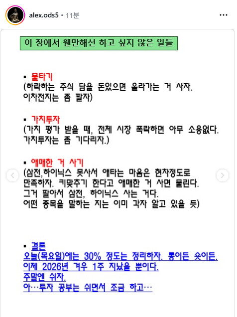 알상무님) 펀더멘탈,기업가치 문제가 아님