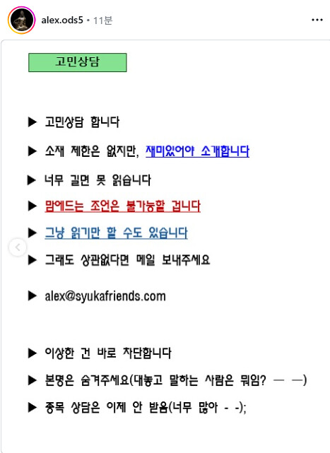 알상무님) 펀더멘탈,기업가치 문제가 아님