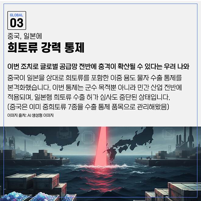 경제 뉴비를 위한 오늘의 경제뉴스 요약(260109)